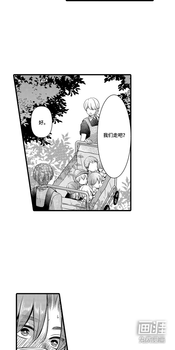 第18话：第18章：差点出事预览分镜