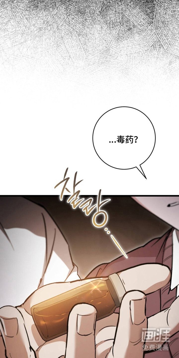 第3话：第3章：不想回家预览分镜