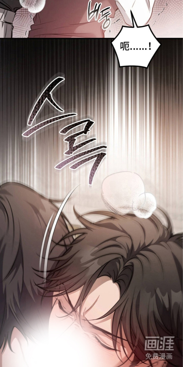 第6话：第6章：强吻预览分镜