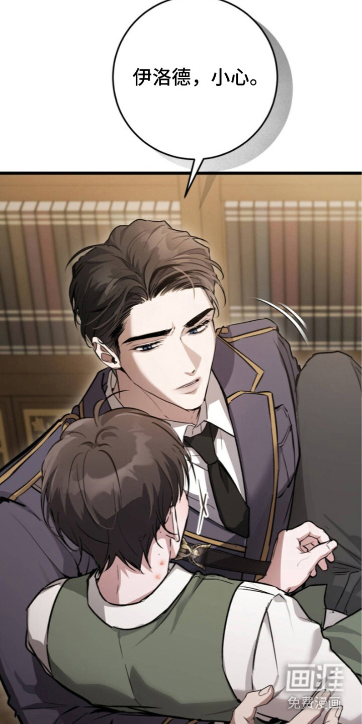 第8话：第8章：疤痕预览分镜