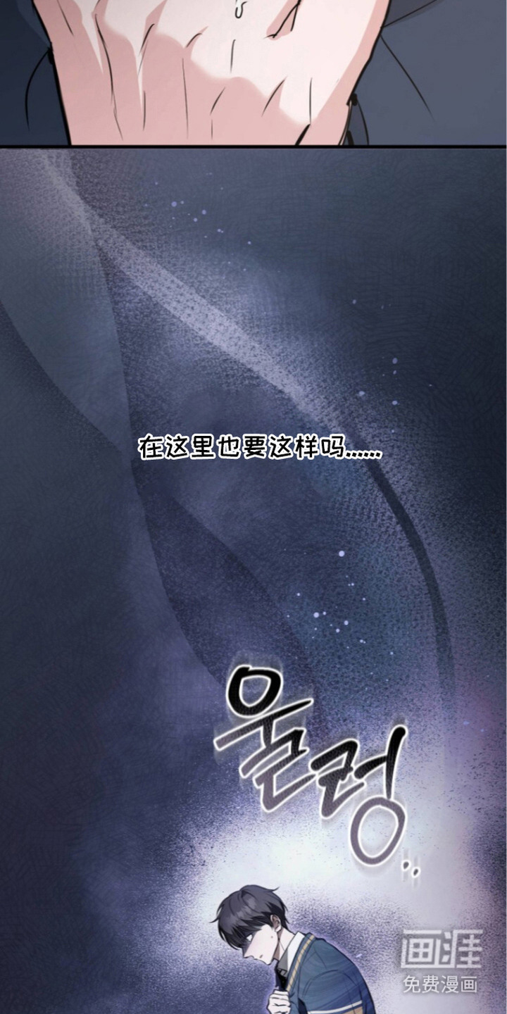 第11话：第11章：兑现承诺预览分镜
