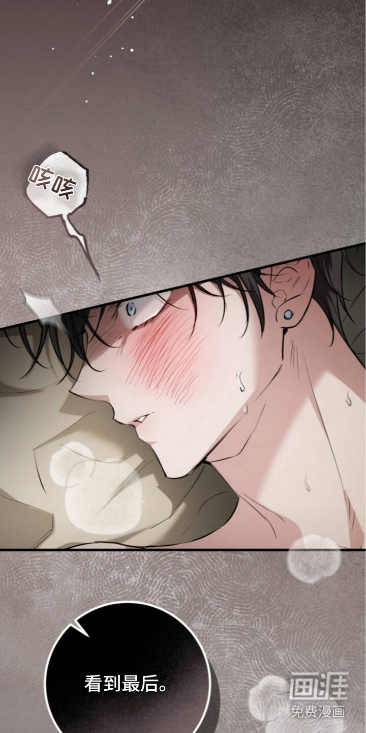 第17话：第17章：门被锁住预览分镜