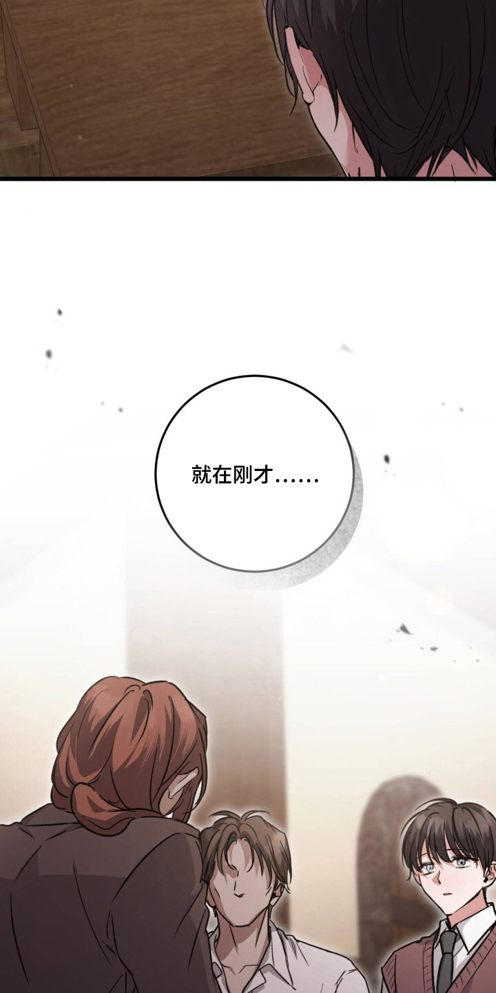 第2话：第2章：立场差别预览分镜