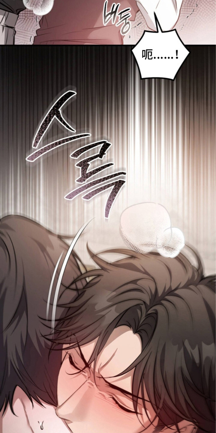 第6话：第6章：强吻预览分镜