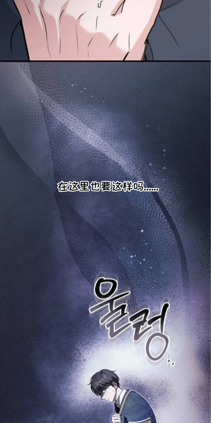 第11话：第11章：兑现承诺预览分镜