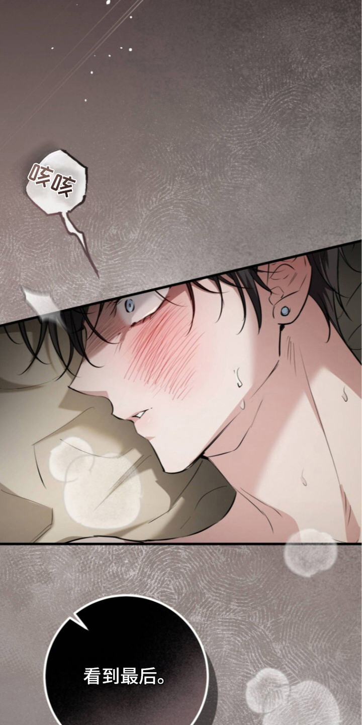 第18话：第18章：门被锁住预览分镜