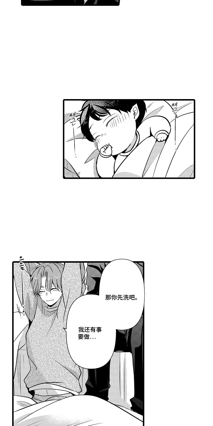 第11话：第11章：微妙的关系预览分镜