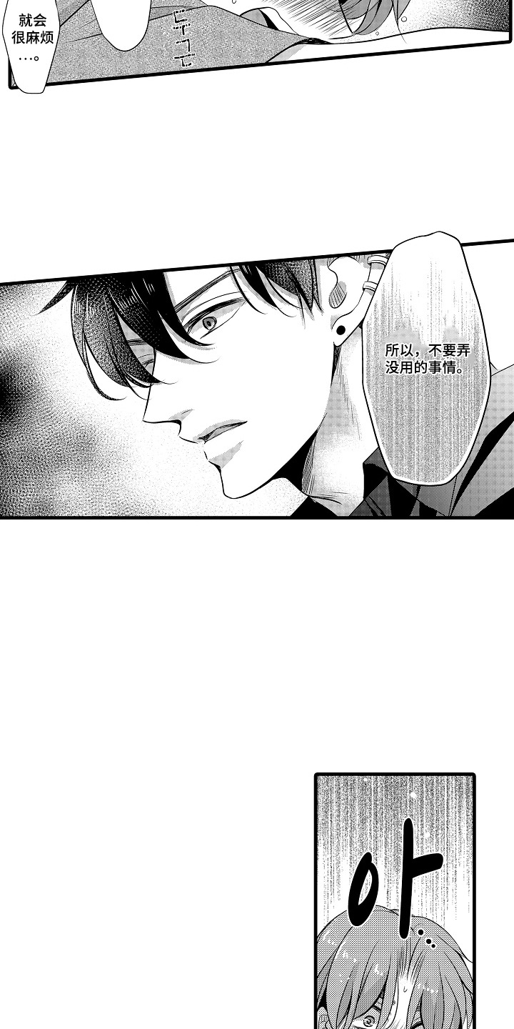 第17话：第17章：疲惫预览分镜