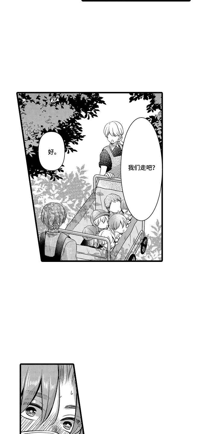 第18话：第18章：差点出事预览分镜