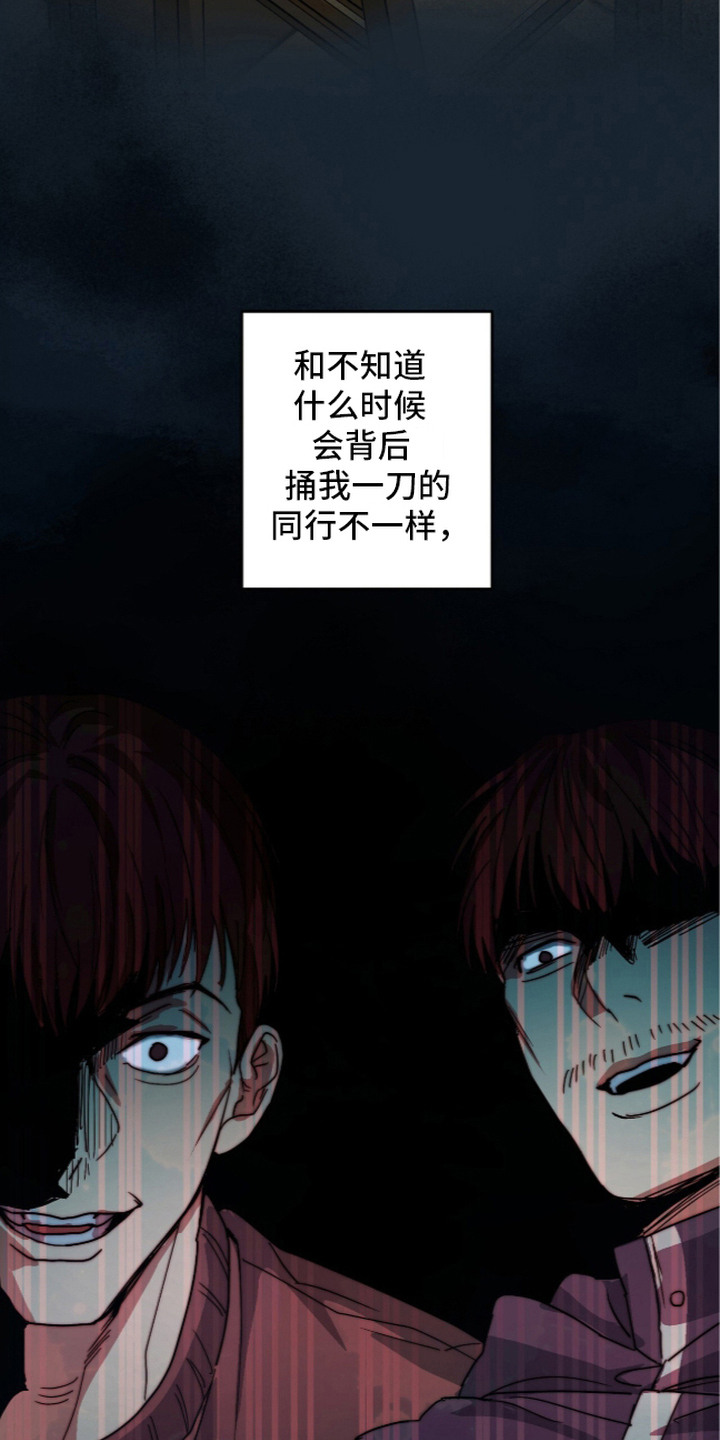 第2话：第2章：即视感预览分镜