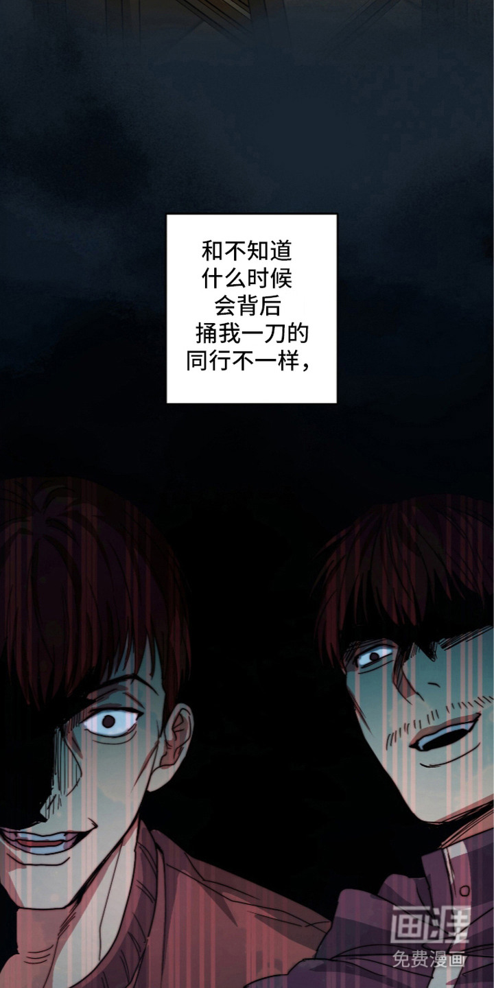 第2话：第2章：即视感预览分镜