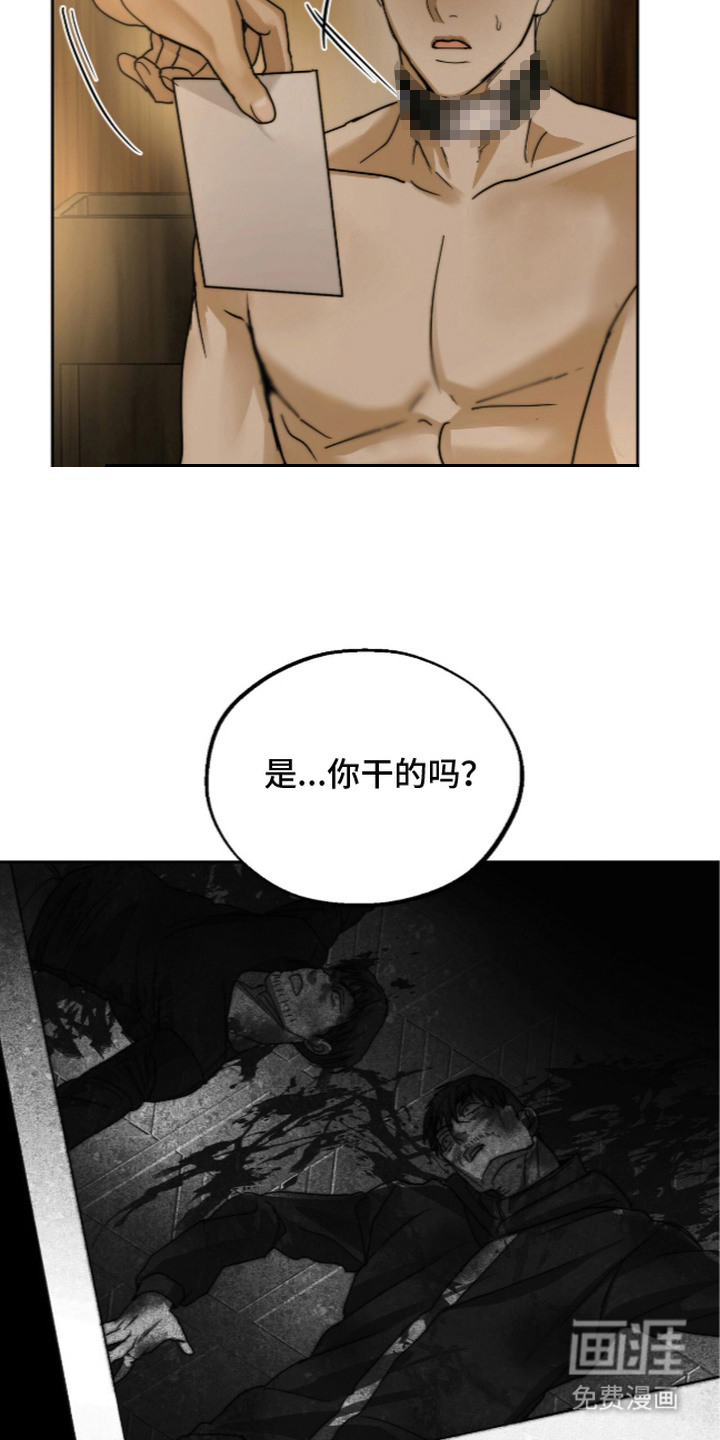 第3话：第3章：走私船预览分镜