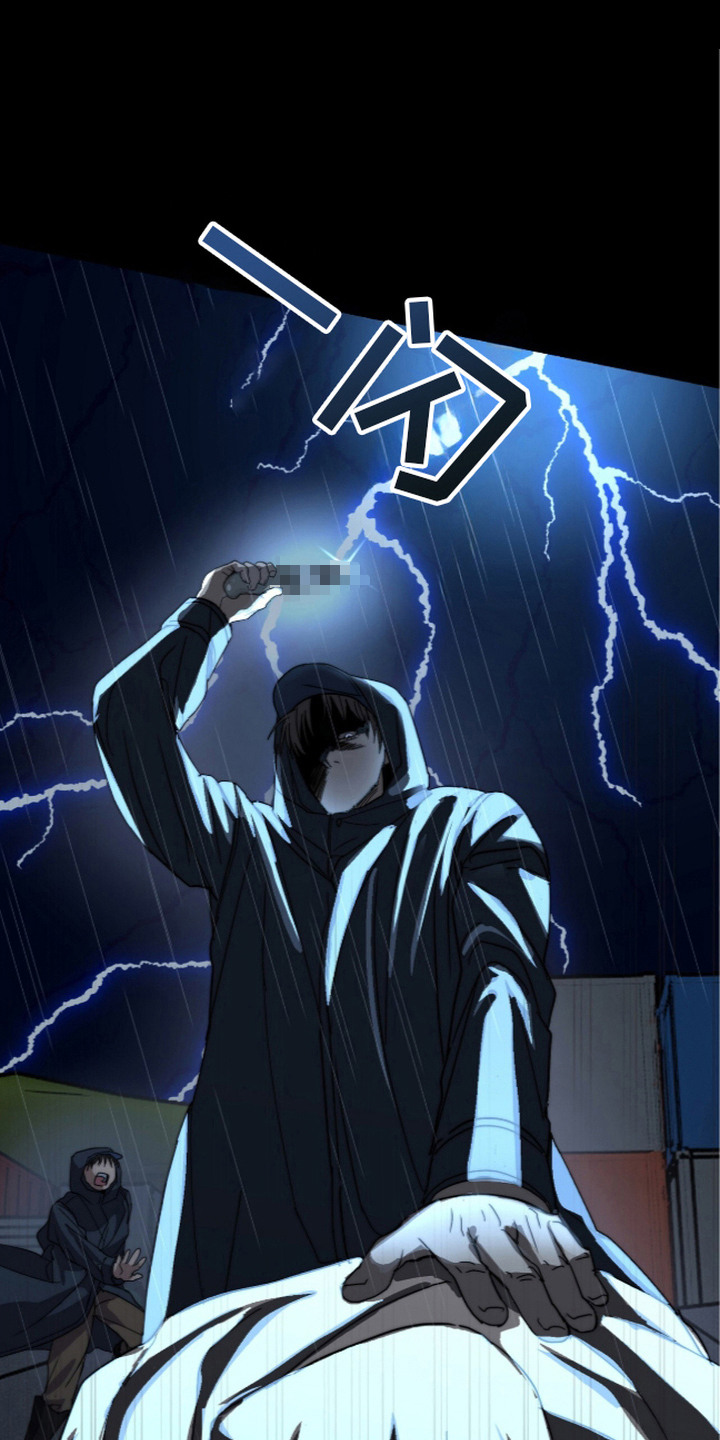 第4话：第4章：风水轮流转预览分镜