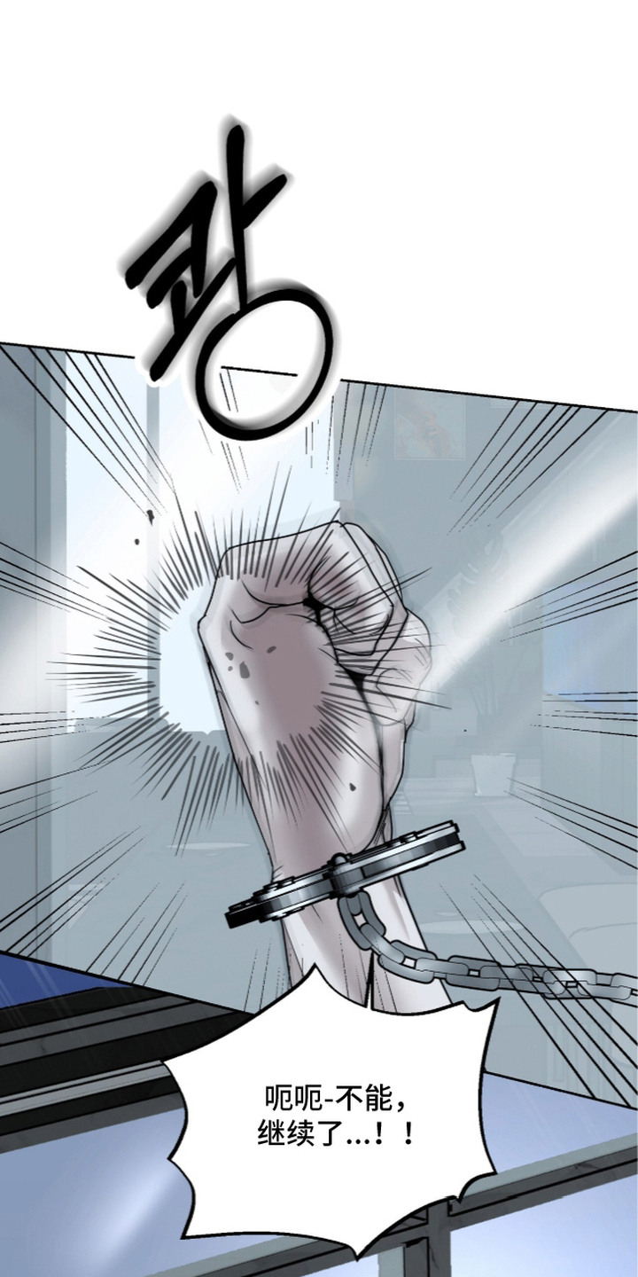 第5话：第5章：悲惨预览分镜