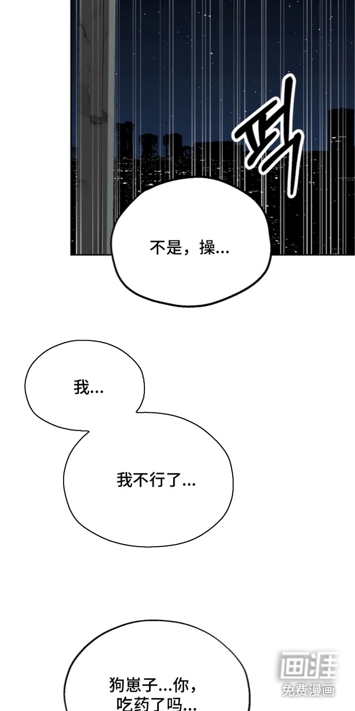 第5话：第5章：悲惨预览分镜