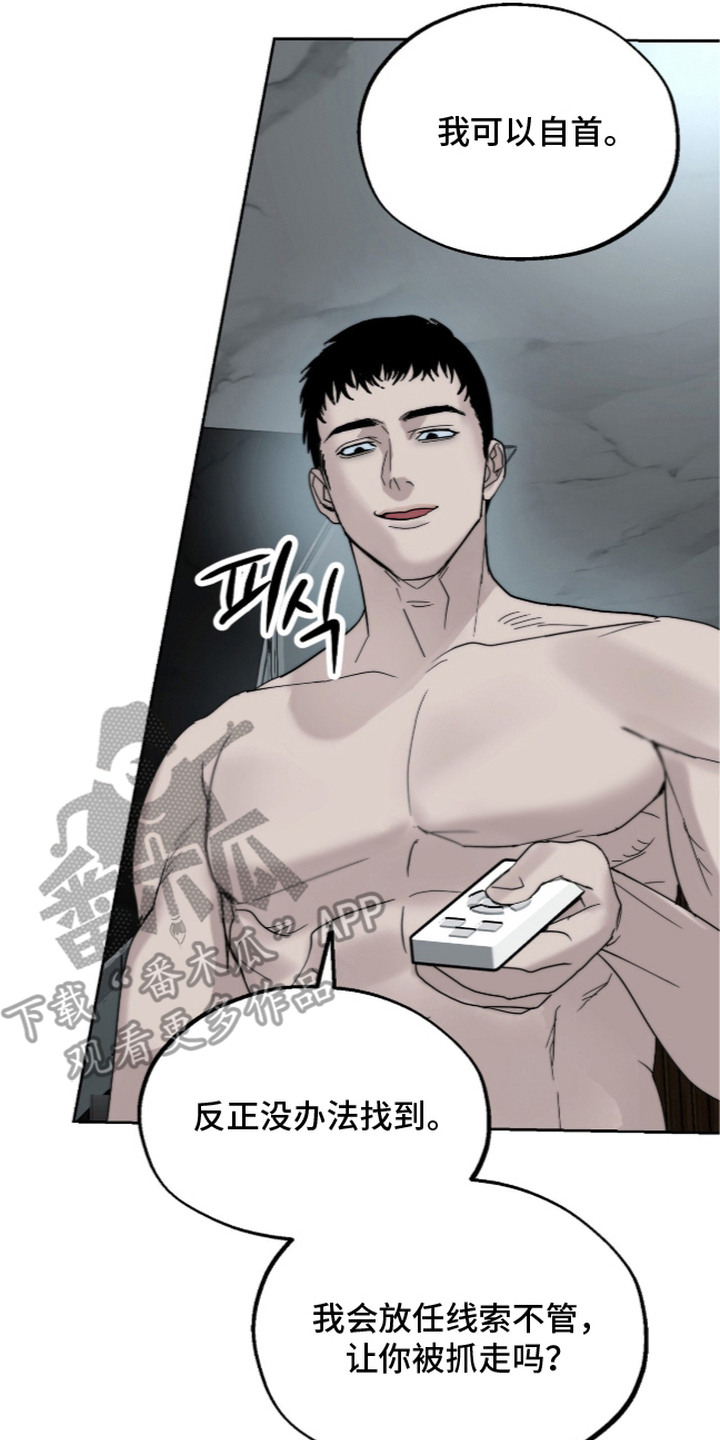 第6话：第6章：曾经拒绝过预览分镜