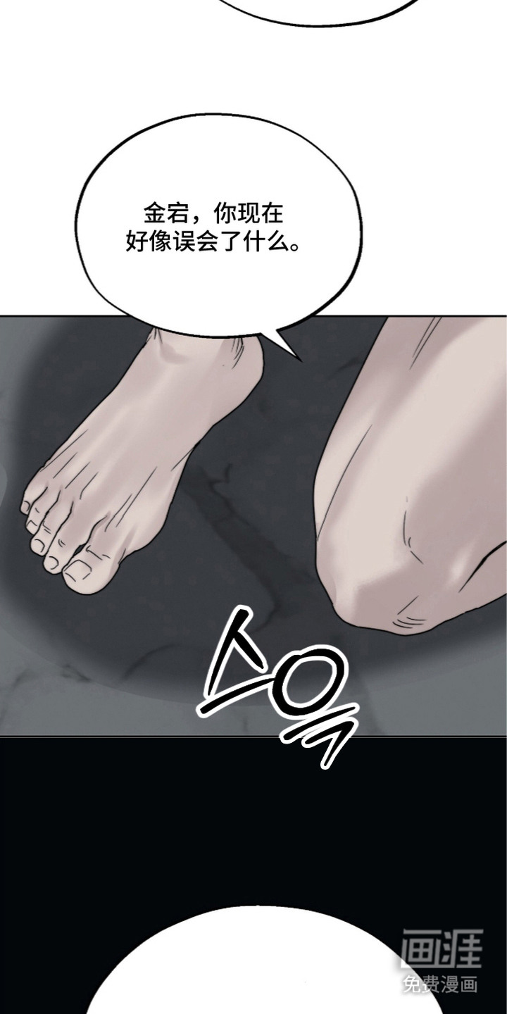 第6话：第6章：曾经拒绝过预览分镜