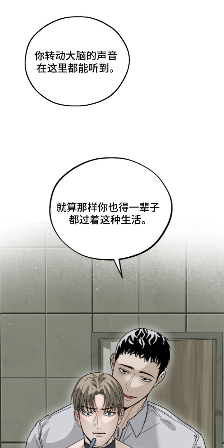 第11话：第11章：外出预览分镜