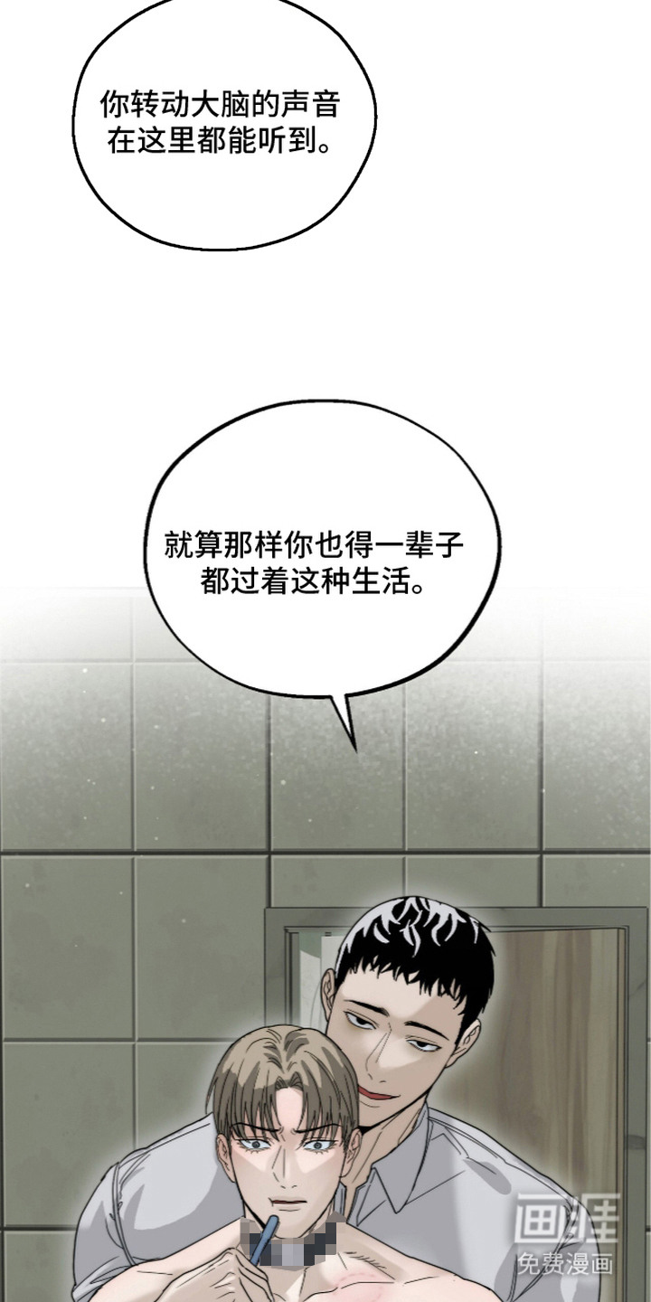 第11话：第11章：外出预览分镜