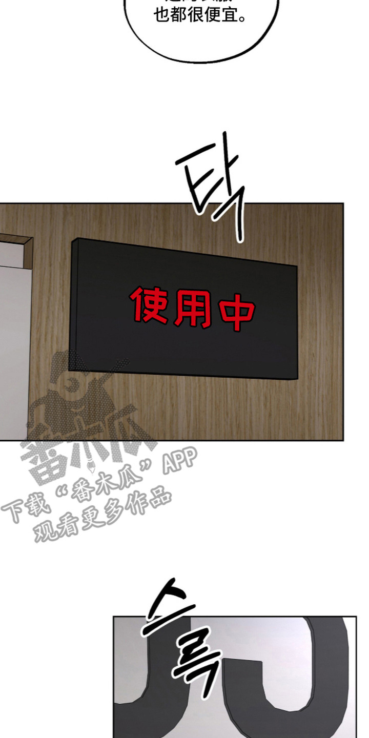 第12话：第12章：逃跑预览分镜