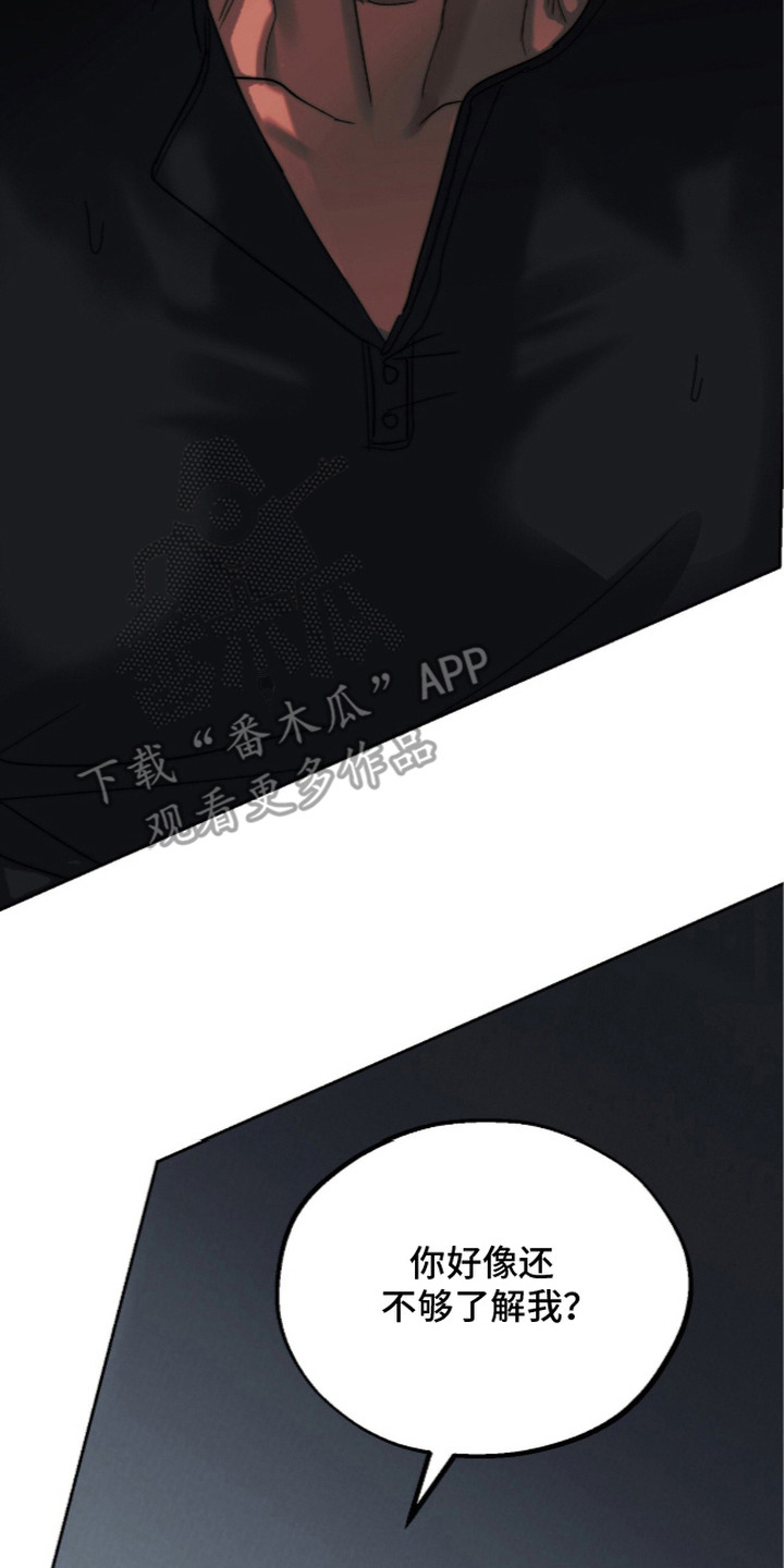 第14话：第14章：该回去了预览分镜