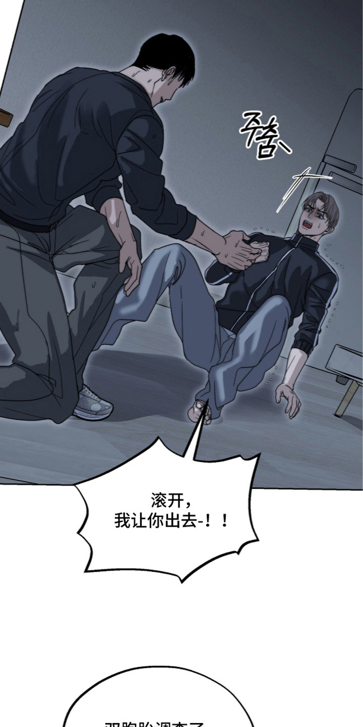 第14话：第14章：该回去了预览分镜