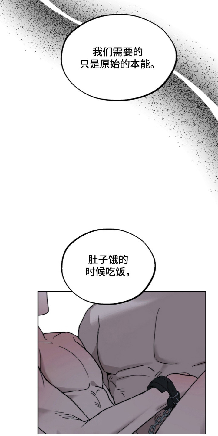 第15话：第15章：优雅的地狱（完结）预览分镜