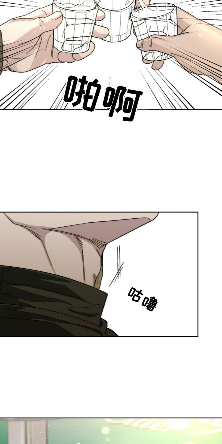 第1话：第1章：好久不见预览分镜