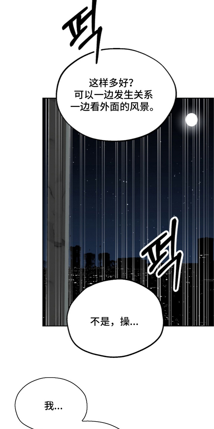 第5话：第5章：悲惨预览分镜