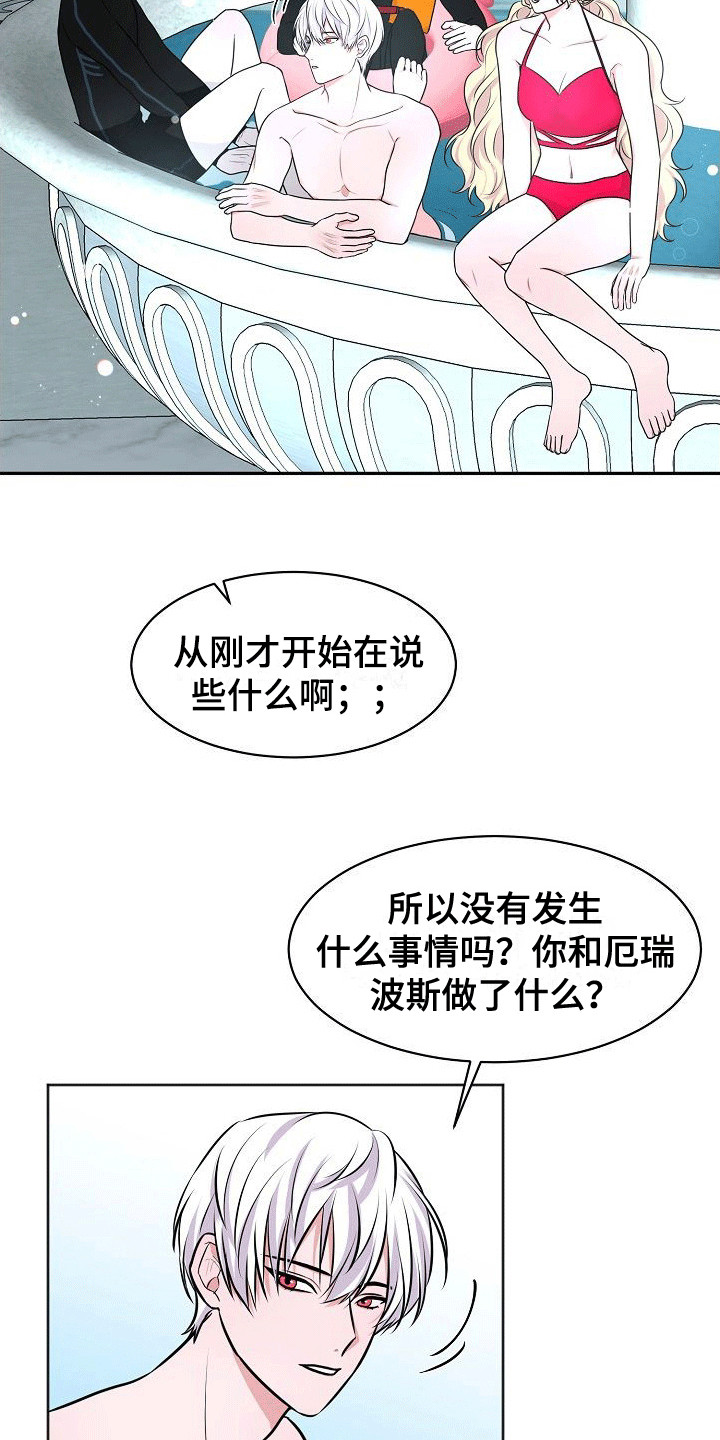 第12话：八卦预览分镜