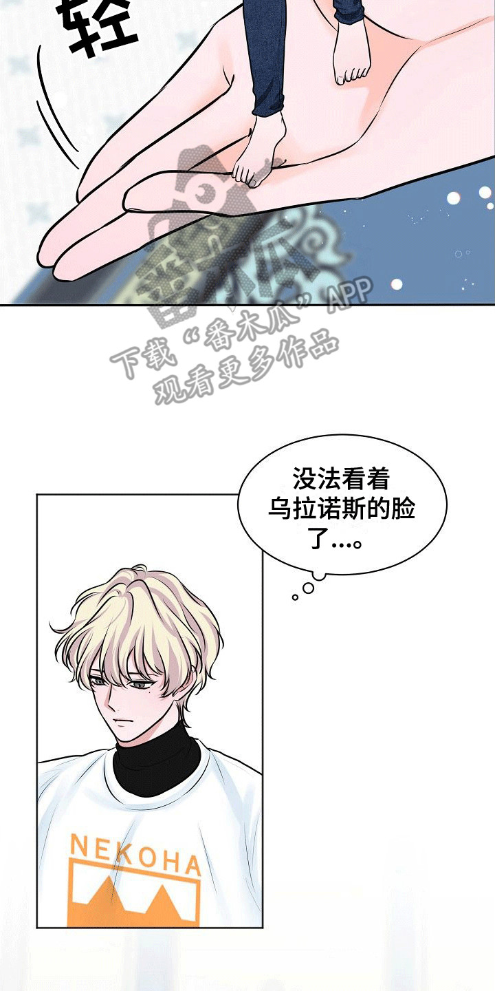 交给我吧（完结）