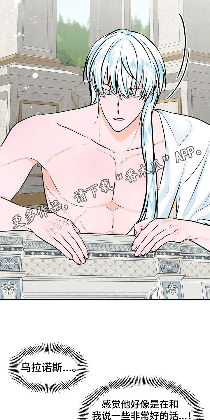 交给我吧（完结）