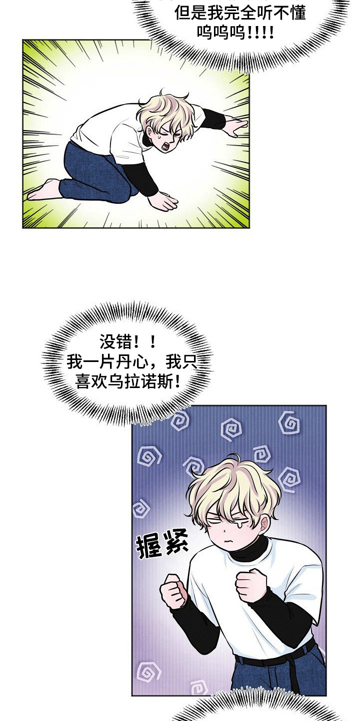 交给我吧（完结）