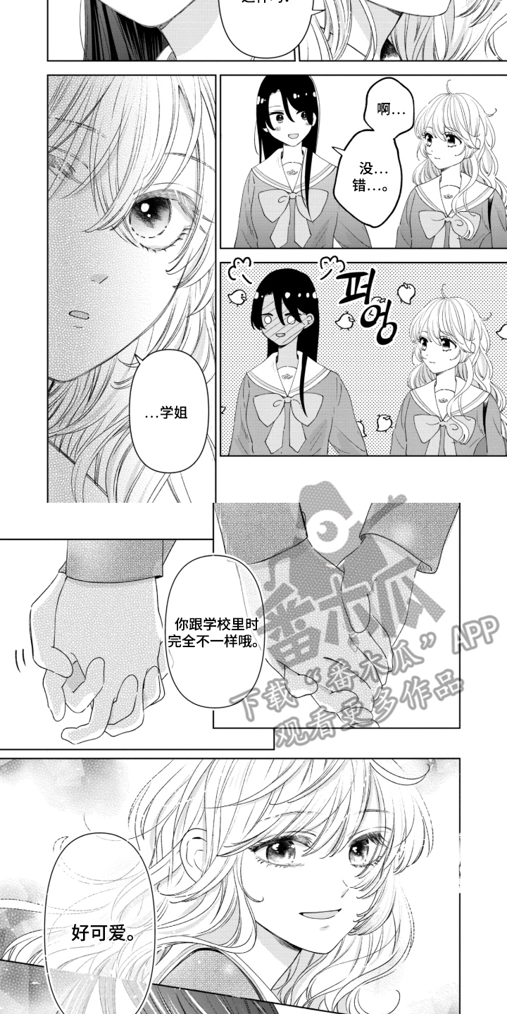 第7话：第7章：完全不一样预览分镜