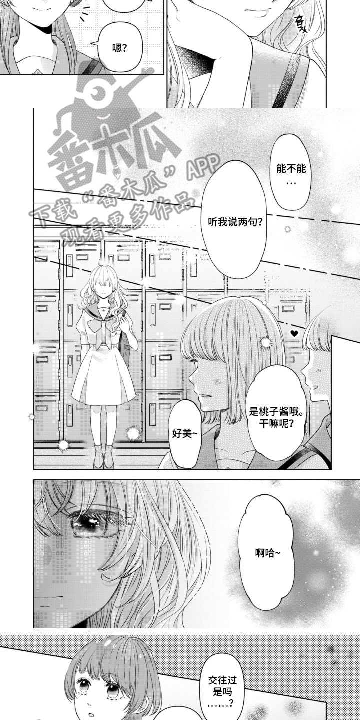 第11话：第11章：仅此而已预览分镜