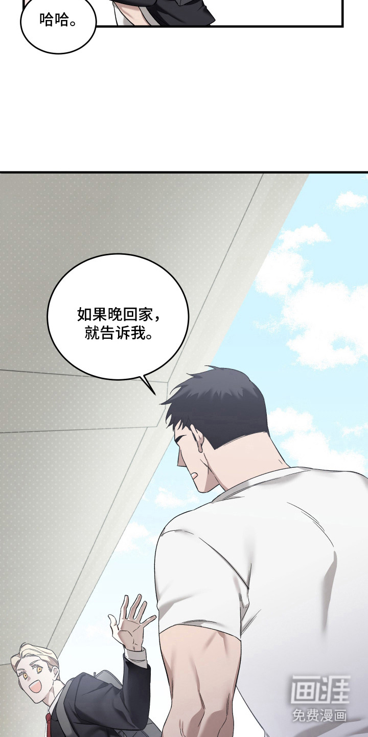 第3话：第3章：相爱相伴预览分镜