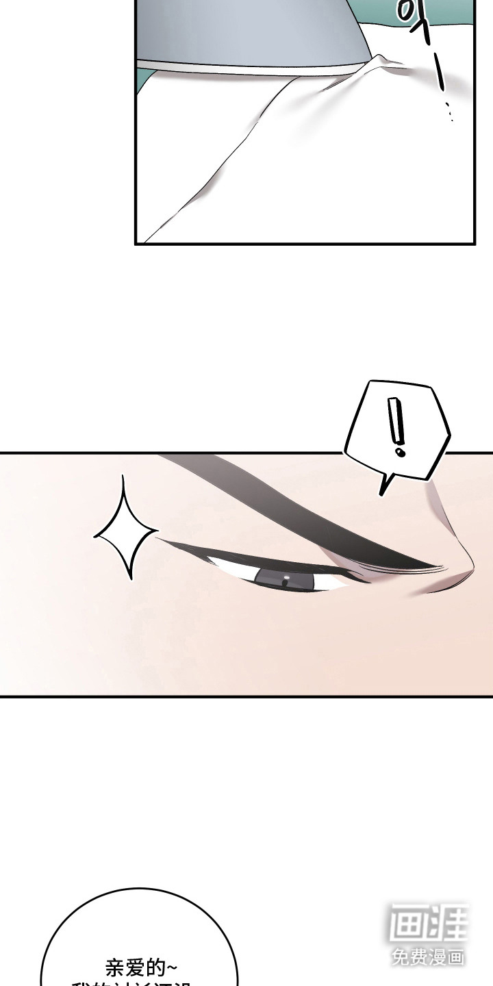 第4话：第4章：心情好预览分镜