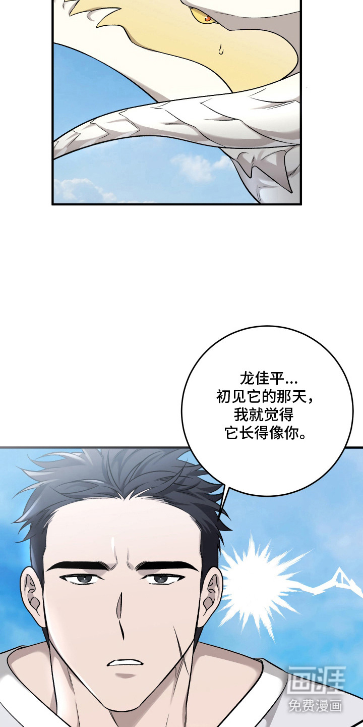 第9话：第9章：售罄预览分镜