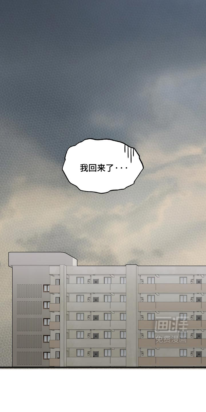 第11话：第11章：人类真厉害啊预览分镜