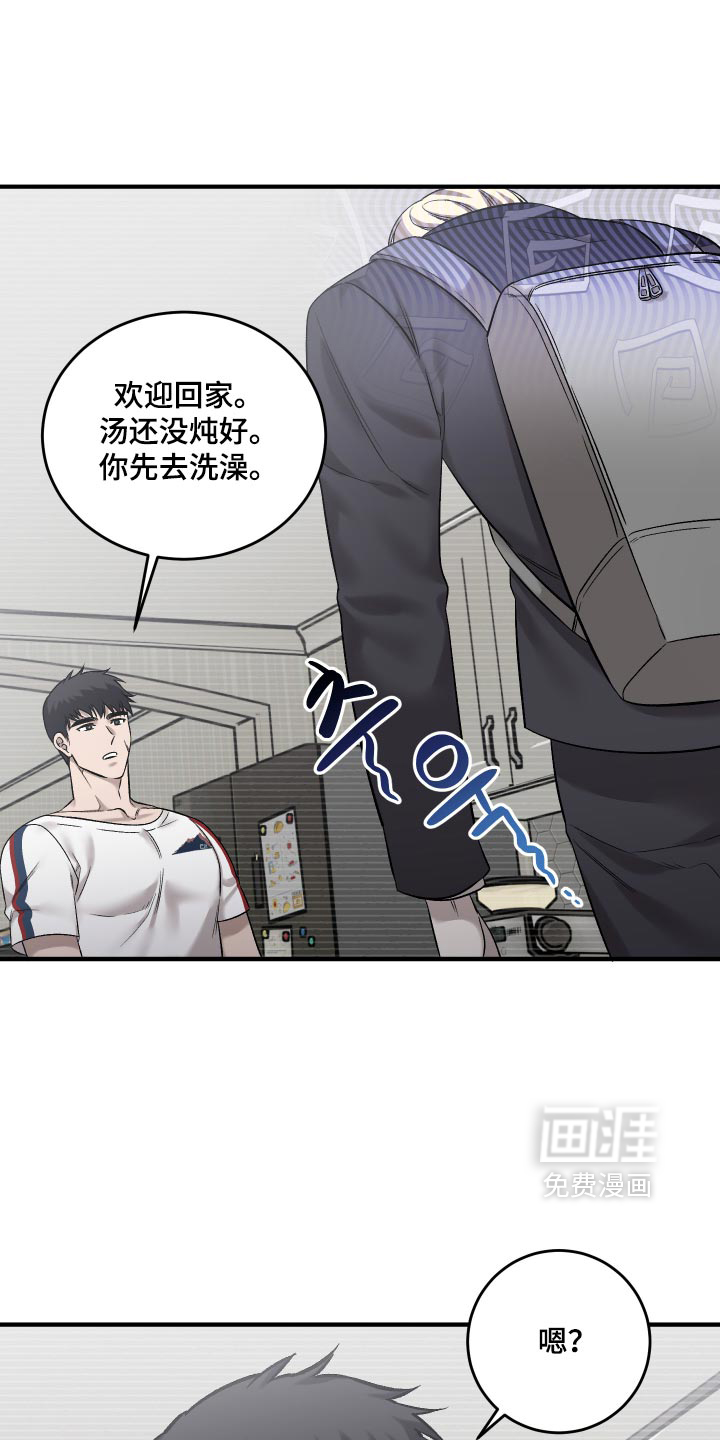 第11话：第11章：人类真厉害啊预览分镜