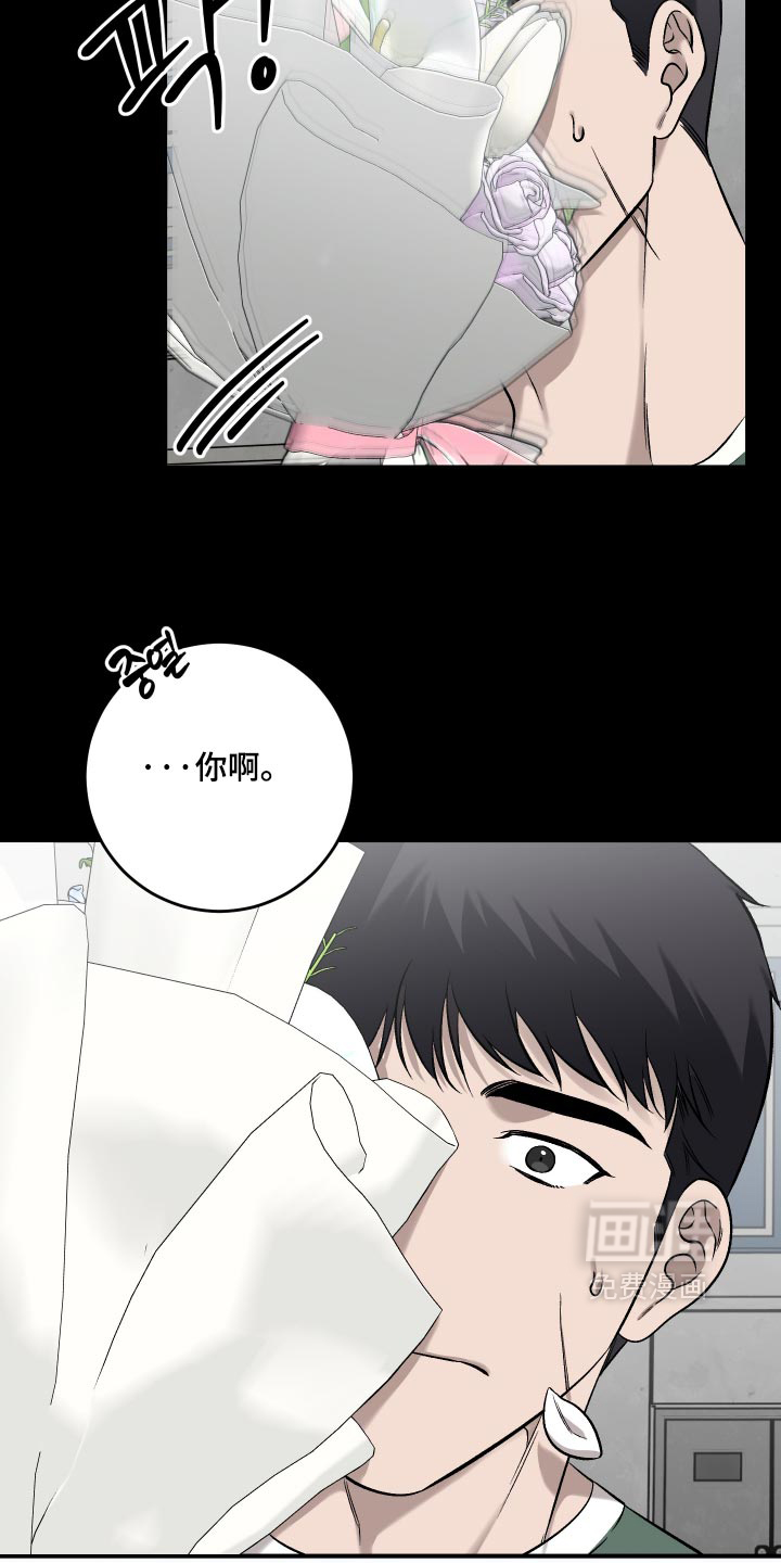 第12话：第12章：我信你预览分镜