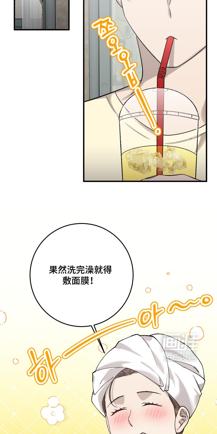 第16话：第16章：说错话了预览分镜