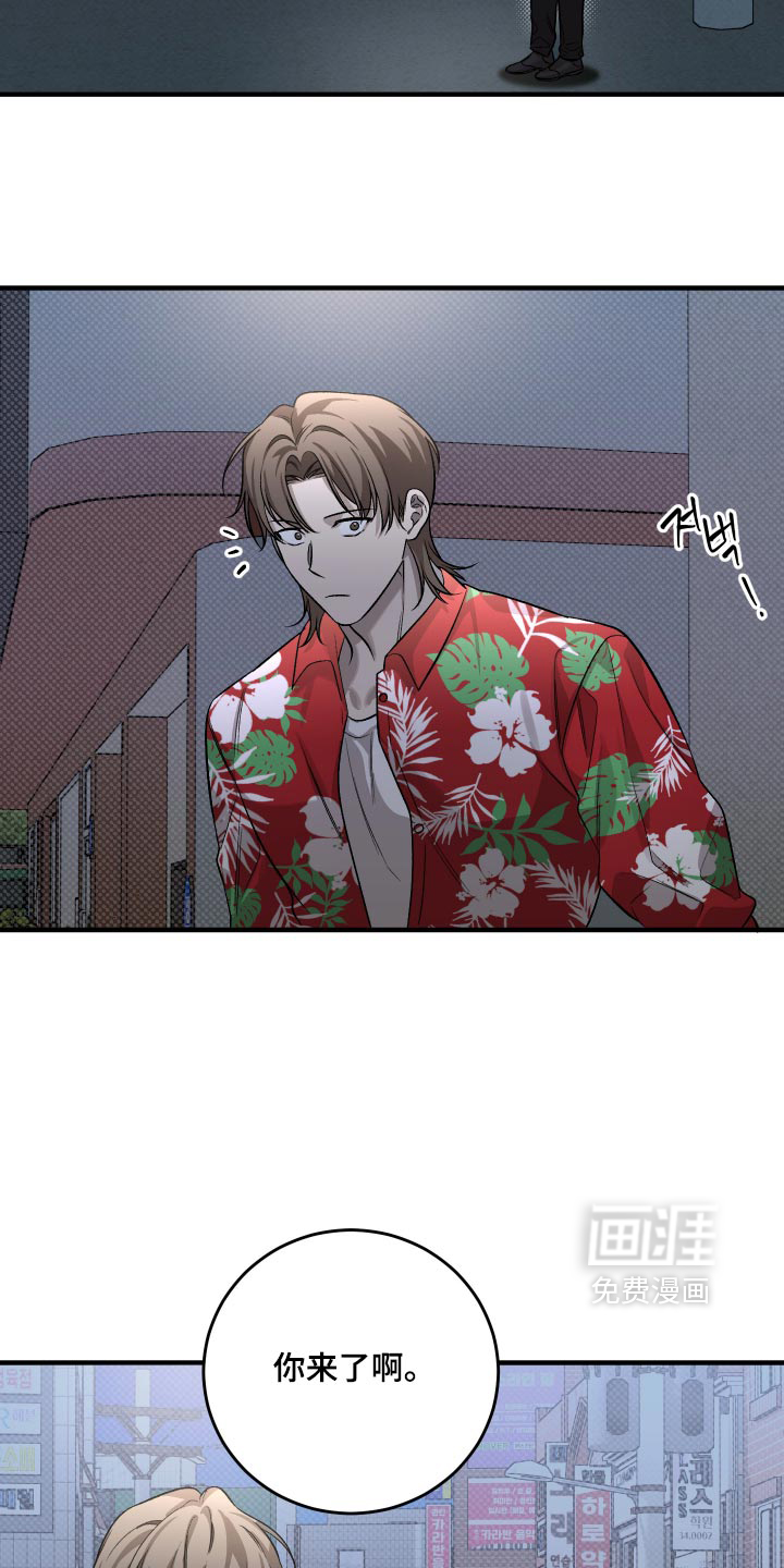 第18话：第18章：谢谢您的建议预览分镜