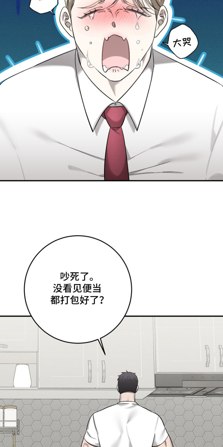 第6话：第6章：撒娇预览分镜