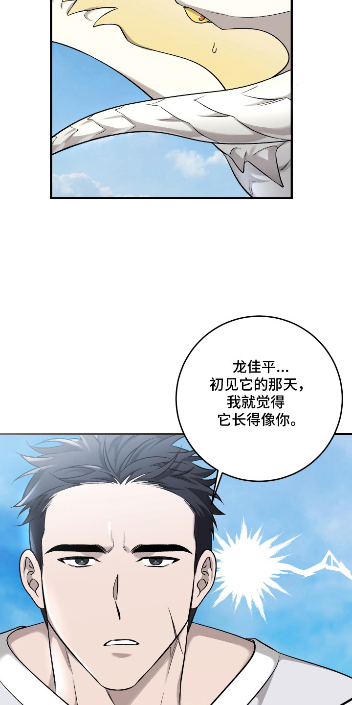 第11话：第11章：售罄预览分镜