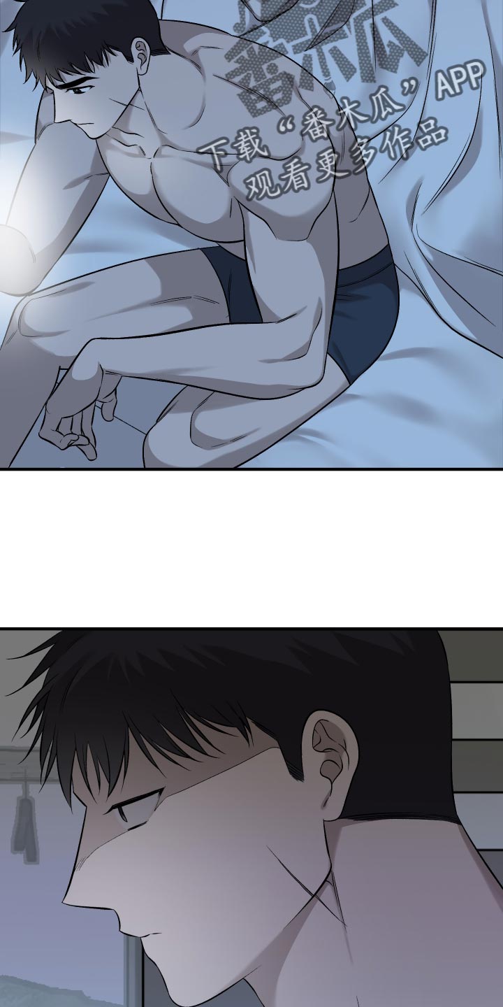 第15话：第15章：下班后见吧预览分镜