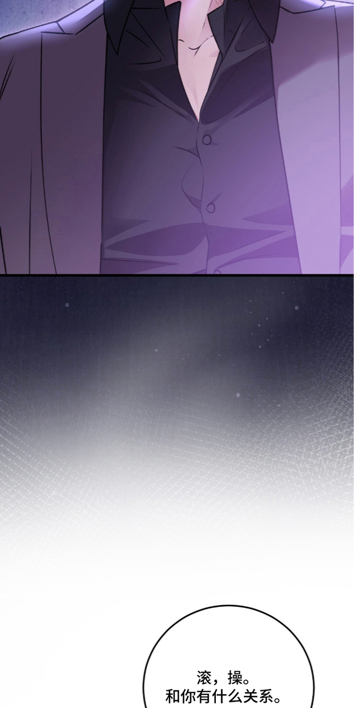 第7话：第7章：出手相助预览分镜