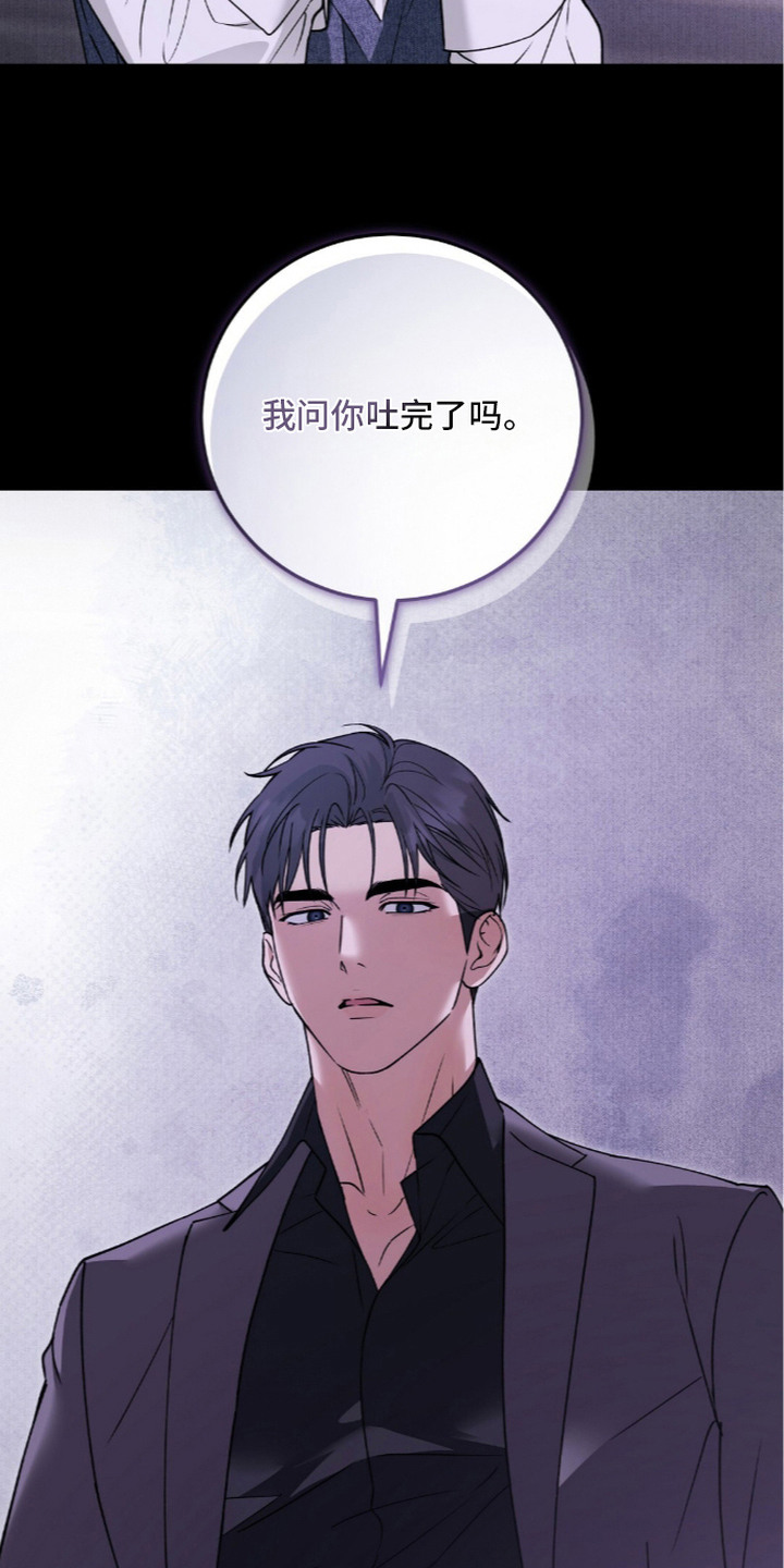 第9话：第9章：引向正途预览分镜