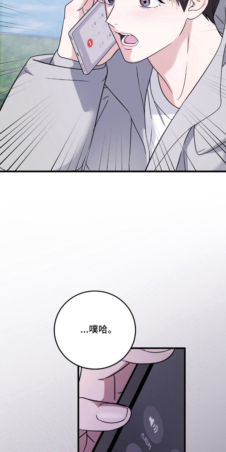 第11话：第11章：介绍工作预览分镜