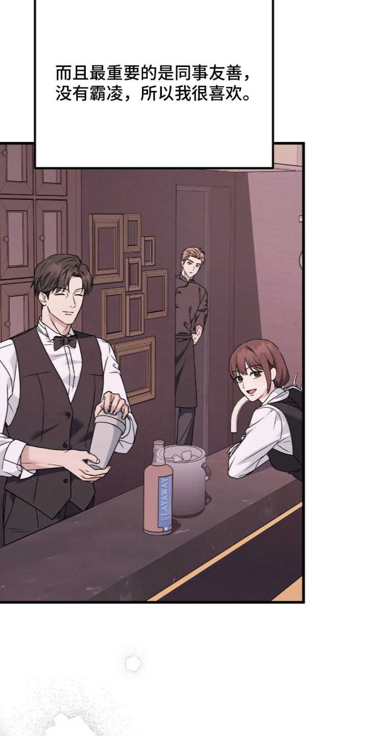 第13话：第13章：酒局预览分镜
